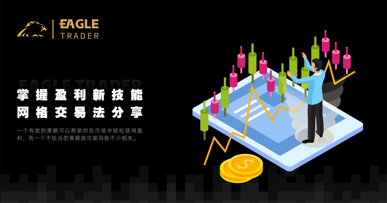 黄金好的交易平台